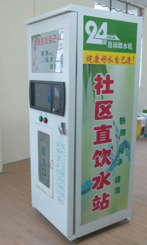 全钒液流电池-电力银行项目获第十一届河北省创新创业大赛企业组第一名